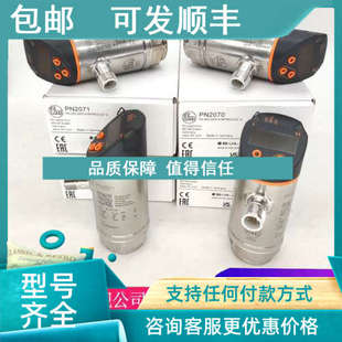 议价易福门压力传感器PN2515 PN2514 PN2090 PN2015压力开关