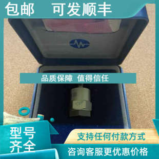 一根10m线缆 振动传感器 议价Pcb 325b