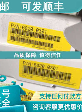 议价赛默飞DAD主6082.3010   AAA-069800   6730.0315  6820.0301