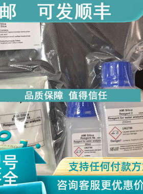 议价SWAN试剂磷表试剂CNA-84.198.062瑞士北京英斯路