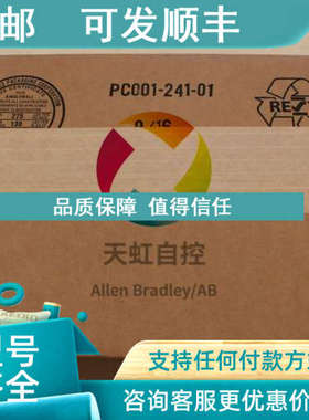 议价20BD096A0ANNANC0 PowerFlex 700交流变频器480V AC3PH96A
