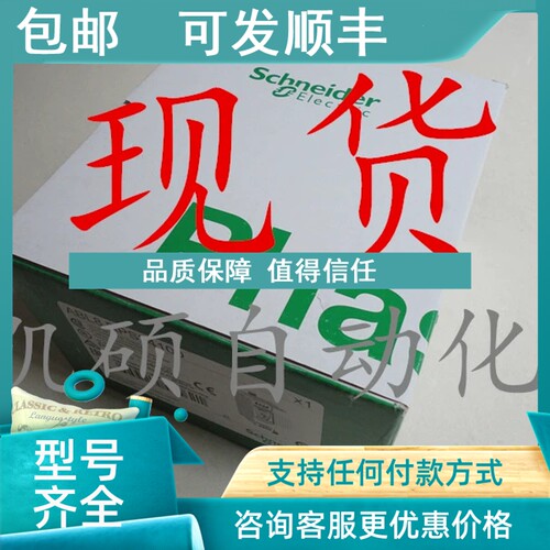 议价DT1421 AGE-Z-050 0324452 RS900-HI-P-C9-00 QBE61.3-DP10