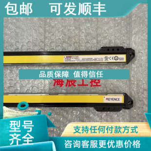 SA28S 议价基恩士GL SA32F安全光幕GL SA32S全套 SA28F