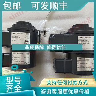 1024 FSL 议价HOG 1堡盟Baumer n=863min Hubner霍伯纳