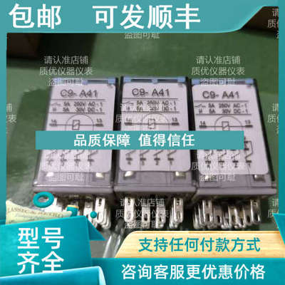 议价C9A4时间小型款上市大陆优质继电器115VAC