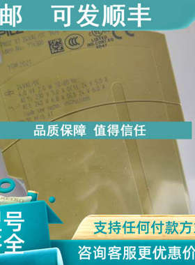 议价PILZ/皮尔磁电缆 PNOZ msi4Bp  Adapter SMC30 15/15