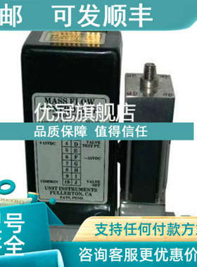 议价流量计MFC 流量控制器 UNIT UFC-1000各种气体各种量程