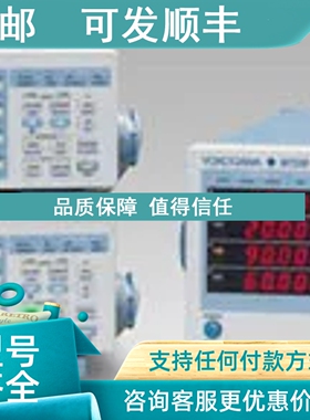 议价WT310HC WT310HC-H-C1功率计 FX1012-4-3-L/C2记录仪横河YOKO