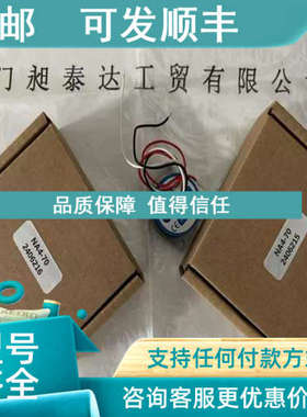 议价 SEIKA 传感器NA4-70