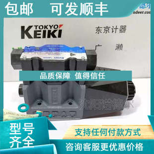 议价DG4V tokim 2c默认项3AM 56keiki e电磁计阀东