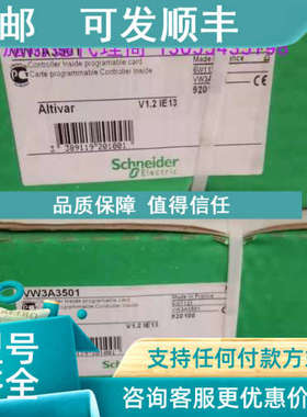 议价VW3E5001R015、VW3E5001R020、VW3E6001、VW3M3402