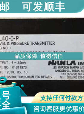 议价PL40-I-P LEVEL &PRANSMITTER   PL40 D