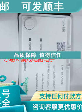 议价EGX150 网关Link150 Ethernet Gateway
