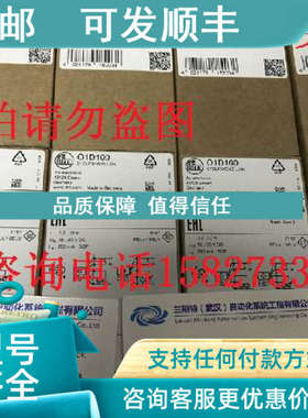 议价PN7003 PN7004 PN5000 PN5001 PN2096 IFM/易福门