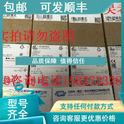 议价PN7003 PN7004 PN5000 PN5001 PN2096 IFM/易福门