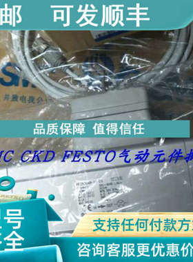 议价SMC流量计PF2A751-04-28-M-X560 PFMB7201S-C8L-D-M-X117