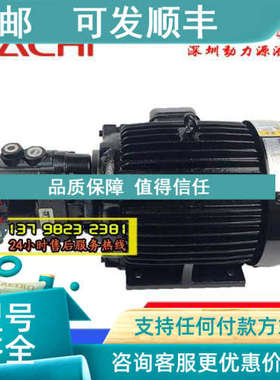 议价电机泵组合UPV-2A-45P0/45P1/45P2/45P3-3.7A/5.5A/7.5-4-20