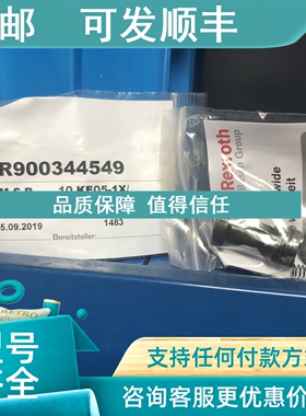 议价力士乐液控单向阀M-SR15KE05-1X/号R900345372