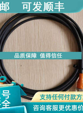 议价  Lumberg 隆堡 RST 5-3-RKT 5-3-226/3M