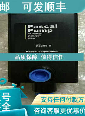 议价PASCAL气动泵HPX6308-D  HPX6310  HPX6208  HPX6312P-ANC-A