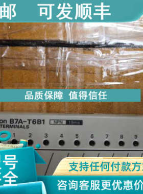 议价PLC模块B7A-T6B1 R6B16 T6B6 R6B36 R6B31 T10S3 R10SC01