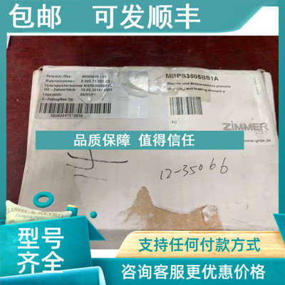 议价ZIMMER气动锁紧器MBPS3505BS1A