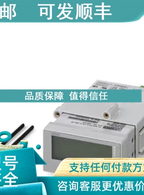 议价数显表 - FA MCR-D-TUI-UI-2REL-UP - 2907064