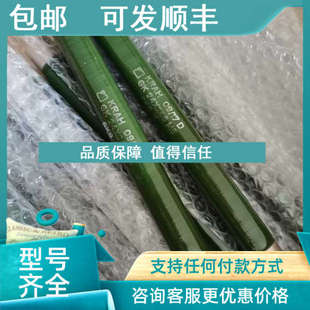 17D 24X265 议价KRAH