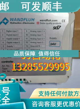 议价WANDFLUH  SD7332D22-AA-K188