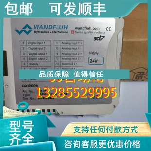 K188 议价WANDFLUH SD7332D22