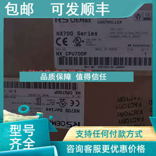 议价瓦特隆TLM-8 NX-CPU700P模块PM3C1AK-AAAAAAA/E2J49-J12C14H