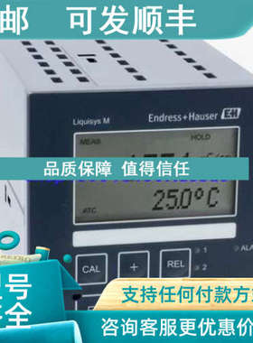议价E+H ENDRESS+HAUSER电导率计变送器CLM223-ID0005
