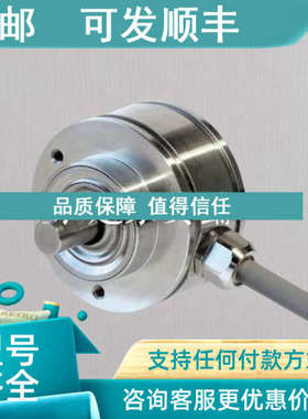 议价Hengstler编码器 AR62/0012FL.72A4B 0570020 （看介绍