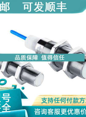 议价工业IGMH 005 GSPEGE电感式传感器P41208 KNKU 015 GSP
