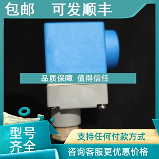 议价丹佛斯danfoss BE230CS 电磁阀线圈018F6193