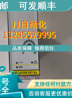 议价VEGA    TOR621EX0.MK  电源模块