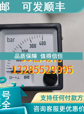 议价DEIF DQ48-X  4-20mA  0-400bar