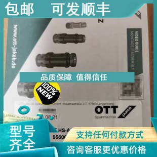 议价OTT 主轴拉爪9560003326 JAKOB