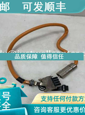 议价ZK4500-0003-0008 BECKHOFF 电机连接电缆