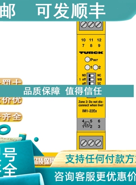 议价TURCK 图尔克FCS-GL1/2A4P-VRX/24VDC FCS-N1/2A4-ARX-H1140