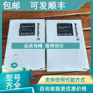 魏德米勒 UR20 16DO 照片 BASIC 议价