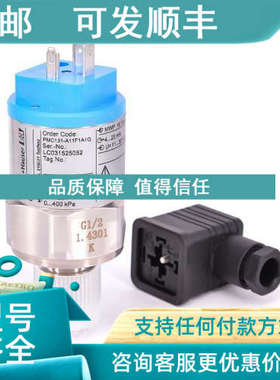 议价压力变送器 PMC131-A11F1D14  E+H 400mbar/40kPa
