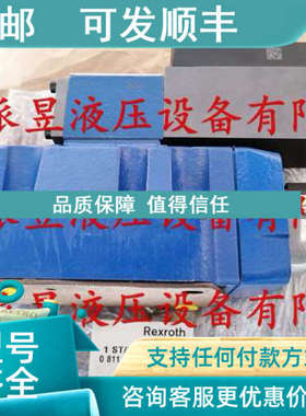 议价 4WRL16V120M-3X/G24Z4/M 力士乐伺服电磁阀 0811404206