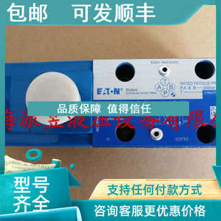 议价 电磁阀 DG4V