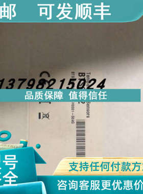 议价巴鲁夫.BTS0002 BTSM30E0-UUI-H0001-S04G