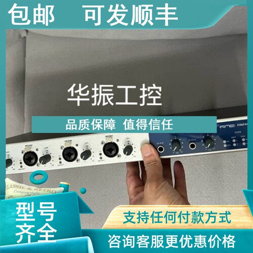 议价RME Fireface 802  声卡