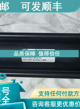 议价SCHRADER-BELLOWS 油缸 PH-2KC567247A3000psi PHCA38131S7.5