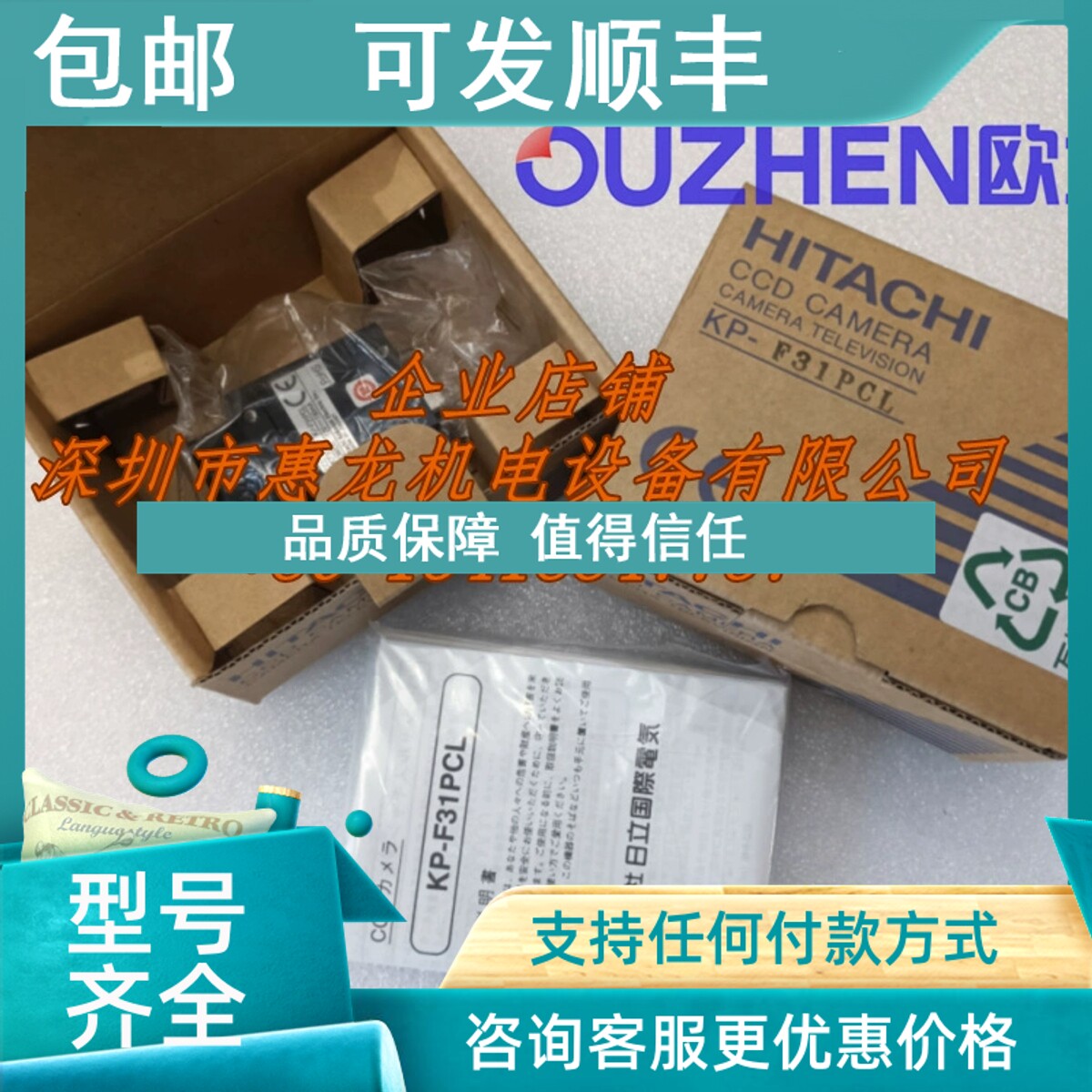 议价KP-F31PCL    工业相机 稍微