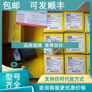 议价HUBBELL插头HBL2811  HBL5865VY HBL5965VY HBL7411