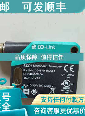 议价OBE40M-R200-2EP-IO-V1-L/OBE40M-R201-S-IO-V1-L传感器